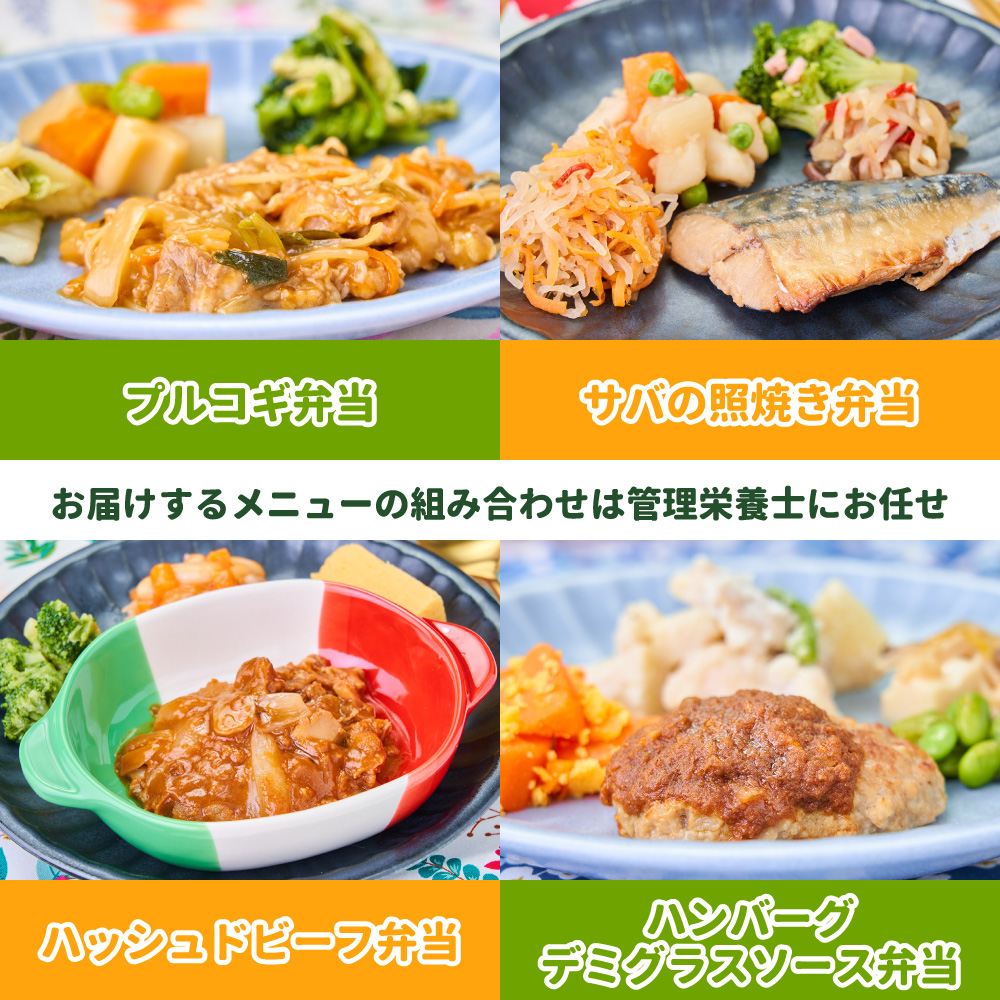 まごころケア食の商品画像