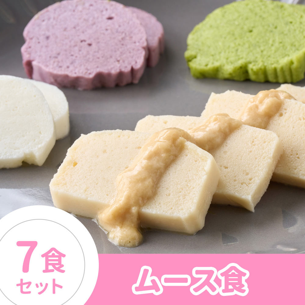 商品詳細 | 【公式】まごころケア食、管理栄養士監修の冷凍食