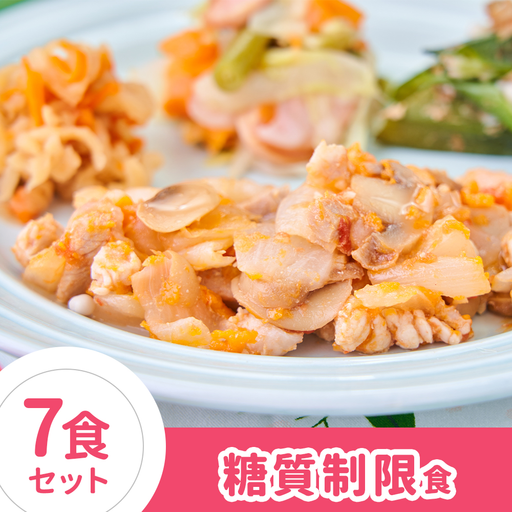 商品詳細 | 【公式】まごころケア食、管理栄養士監修の冷凍食